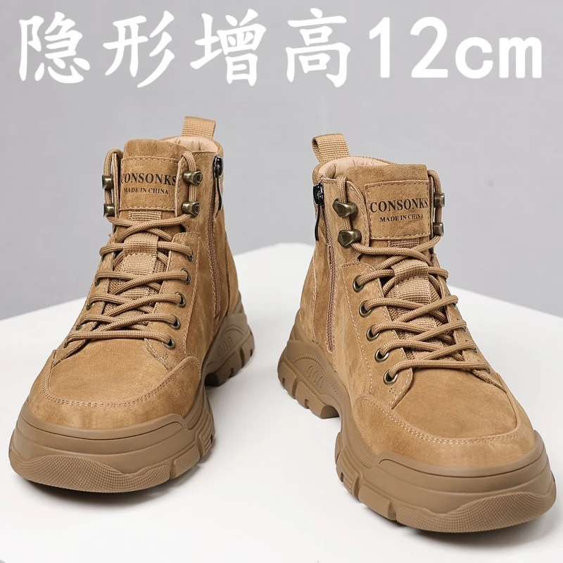 登山靴男冬季内增高10cm工装鞋高帮户外运动短靴增高鞋男12cm