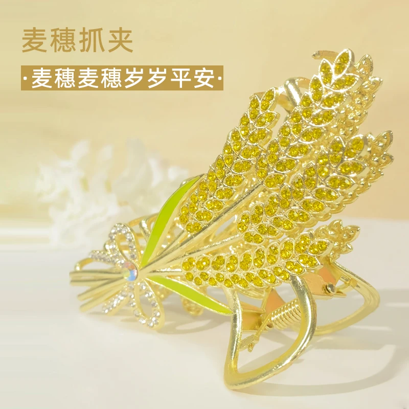 麦穗发夹2025新款抓夹鲨鱼夹复古发饰头饰时尚饰品女后脑勺盘发