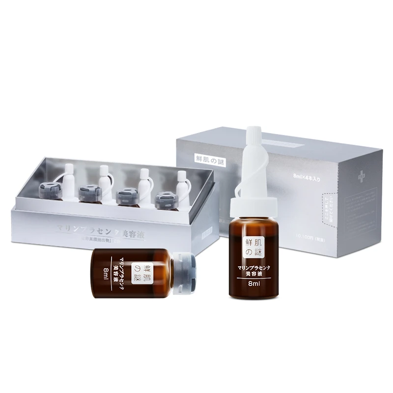 【恭叔专属】鲜肌之谜美容液8ml*4支/盒 补水精华液