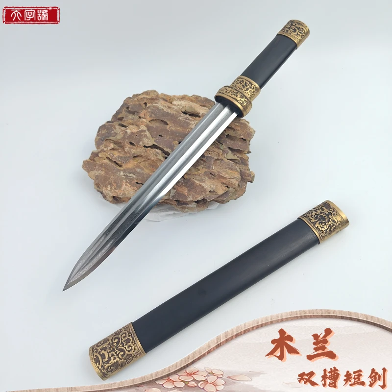 【天子剑】木兰双槽短剑|黑檀木鞘铜装饰百炼花纹钢剑身未开刃摆件