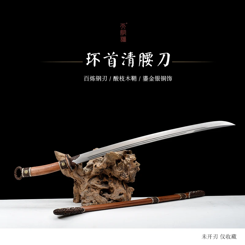 【天子剑】天子镂空盛世清刀 纯铜鎏金银 酸枝木鞘 花纹钢 未开刃