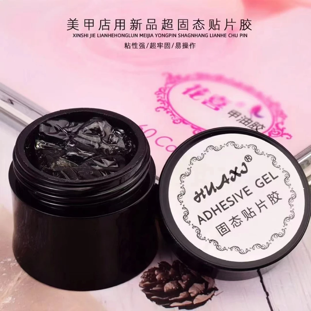 专 固态胶穿戴甲套装专用实用方便可拆卸方便清洁组合罐装功能免