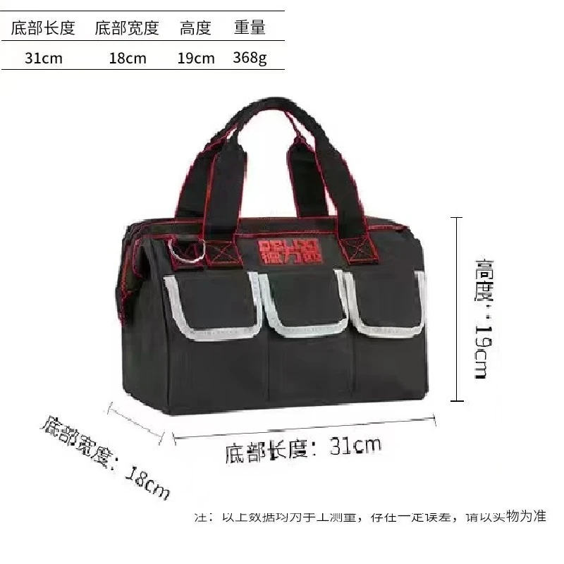 德力西14寸牛津手提包电工工具包结实耐用手提多功能维修专用