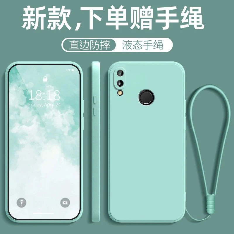 直边华为nova3手机壳PAR-AL00挂绳简约创意防摔硅胶超薄tpu软胶潮