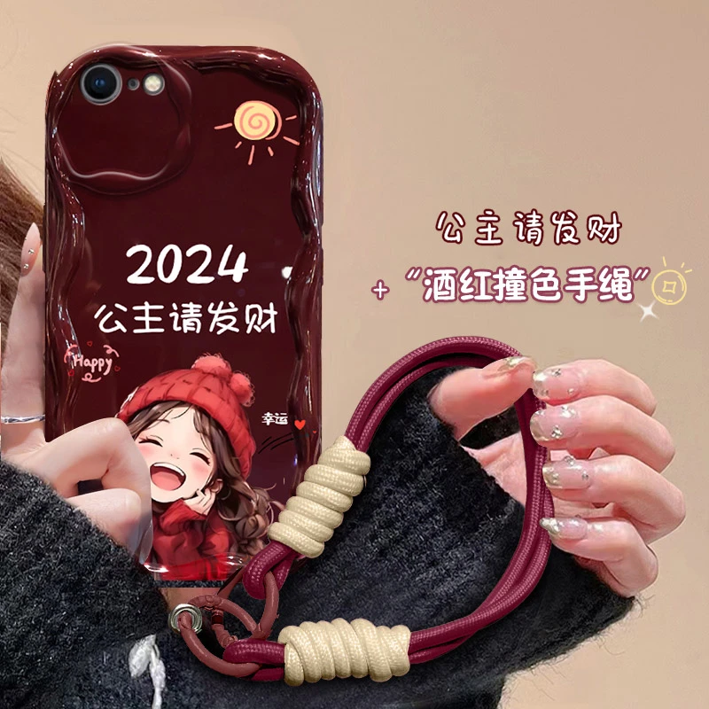 公主发财爱自己iPhone苹果se手机壳A1723防摔酒红色软壳全包奢华