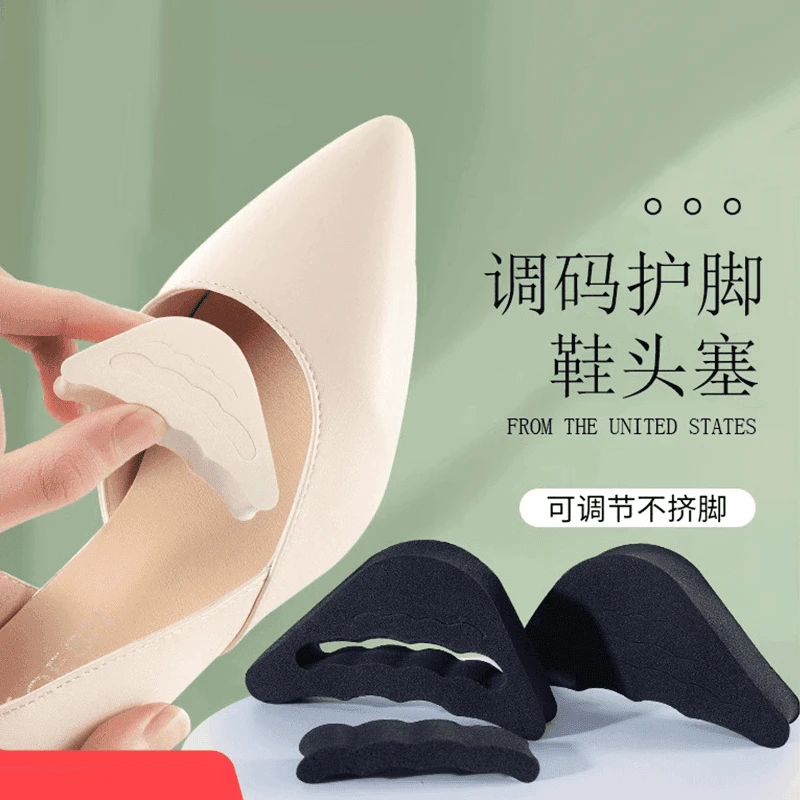 头塞缩码半码垫女士高跟鞋改脚趾保护防痛磨防掉跟神器超软舒适