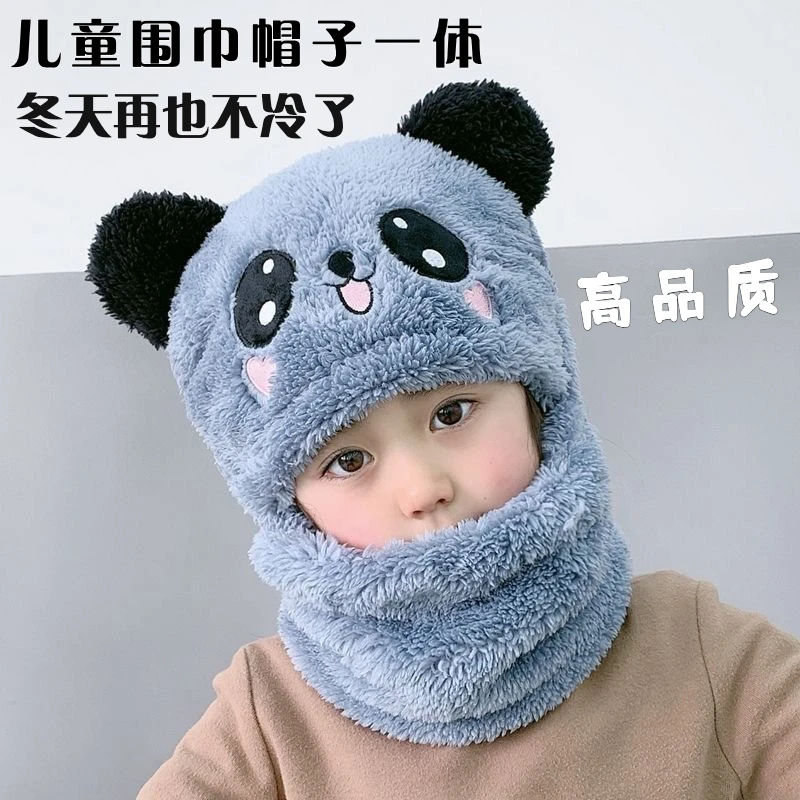儿童帽子女童男童秋冬季帽子围脖一体可爱加厚保暖护耳儿童围巾春