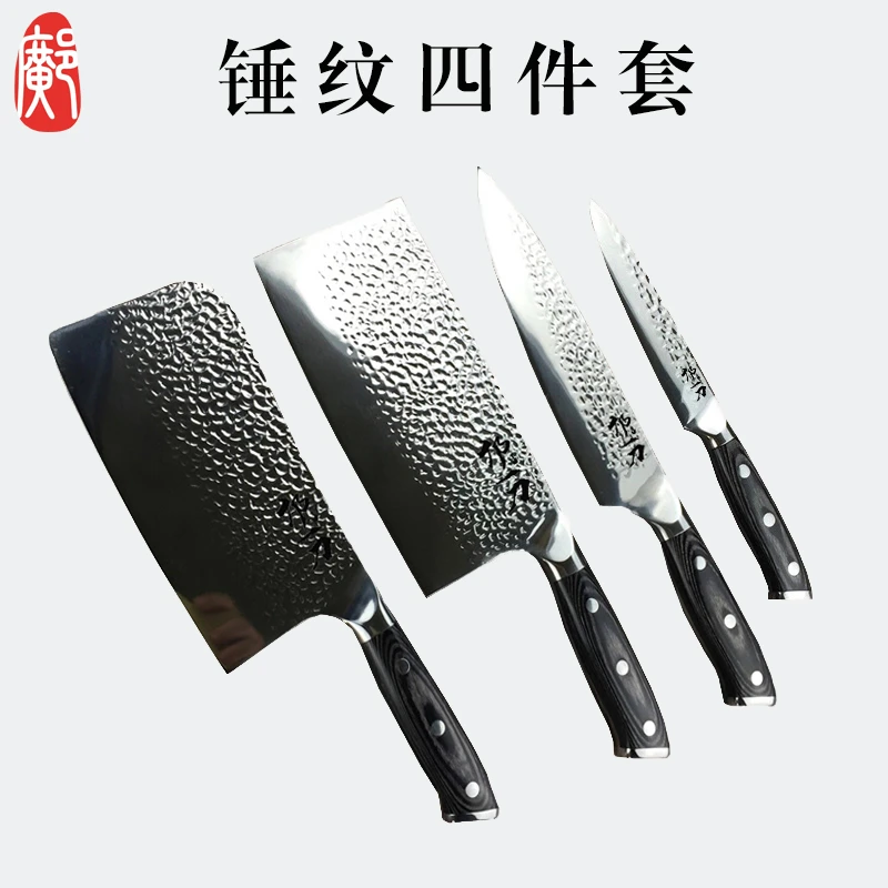 邝一刀 超快厨房用四件套 家用锤纹厨师刀  中式锋利菜刀 D003