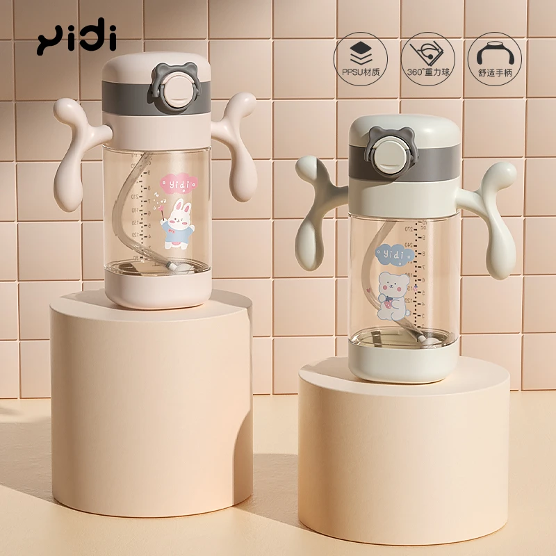 【达人专属】以迪学饮杯儿童吸管杯防漏防摔手柄可爱方形两用水杯