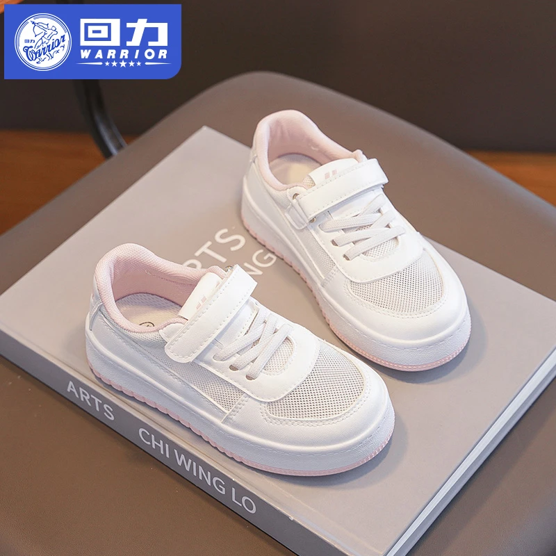 回力童鞋儿童网鞋男童小白鞋2025夏季新款网面透气女童运动鞋板鞋
