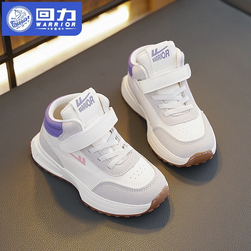 回力童鞋女童鞋子高帮儿童运动鞋2025春秋新款大童休闲男童运动鞋