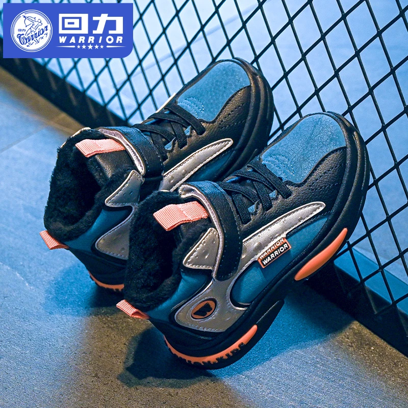 回力童鞋男童鞋子加绒加厚保暖儿童运动鞋2024冬季新款男孩二棉鞋
