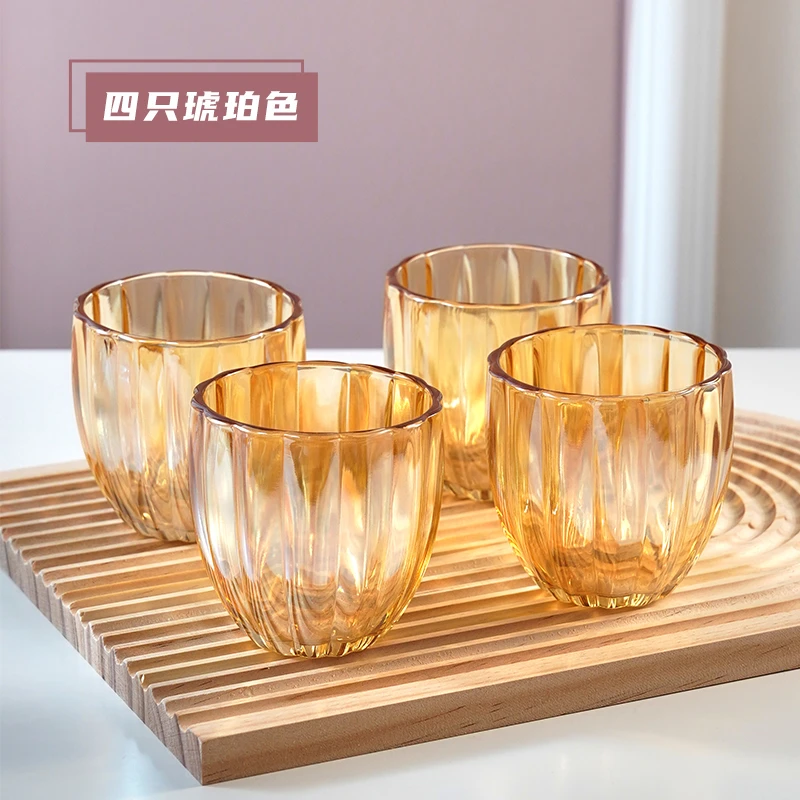 【四只装】简约家用琥珀色创意竖纹南瓜杯果汁牛奶杯加厚无铅玻璃杯