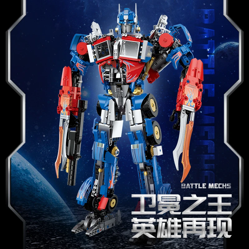 新款ZAPE变形机甲汽车擎天金刚柱子机器人益智拼装积木玩具男孩