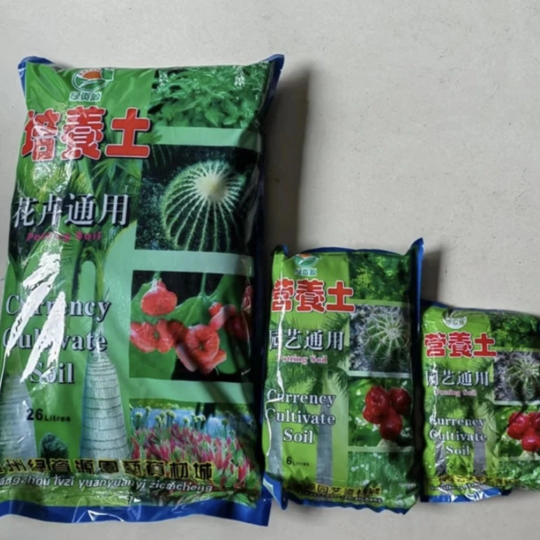 2升/6升/28升园艺通用营养土