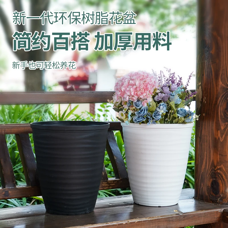 简约现代环保透气耐看耐用户外阳台花园种树种花圈圈盆