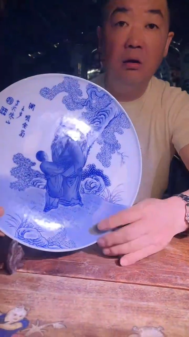 【闪购商品】瓷片338F现代工艺品一个