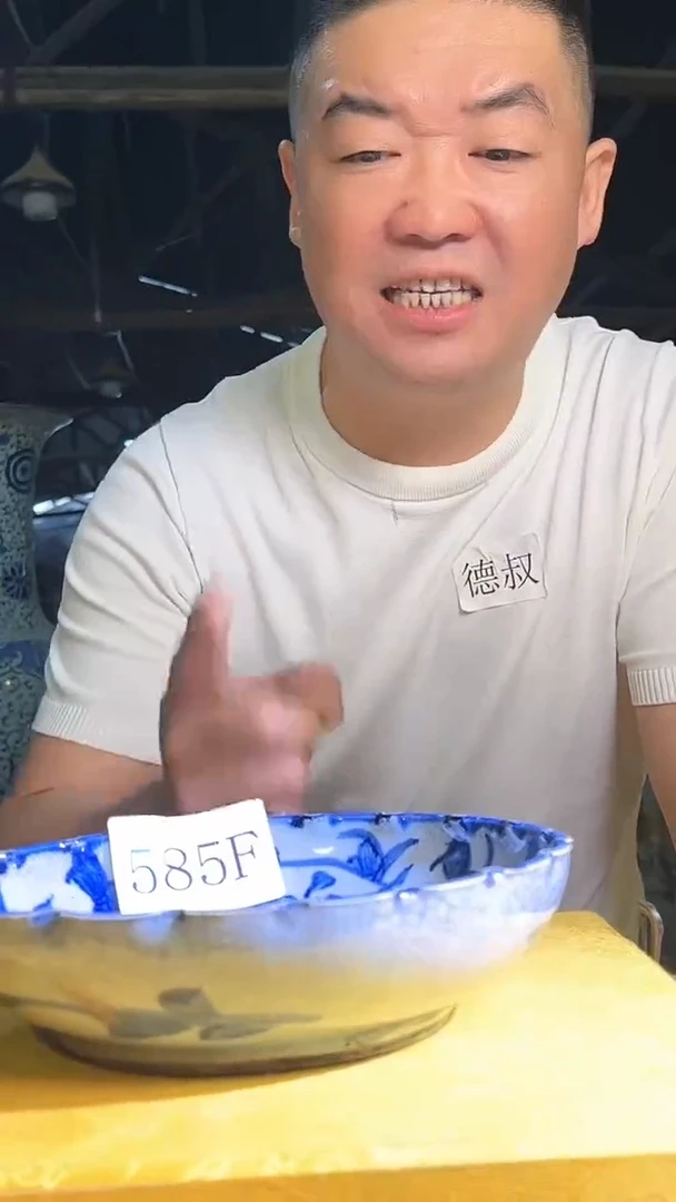 【闪购商品】瓷片585F现代工艺品一个