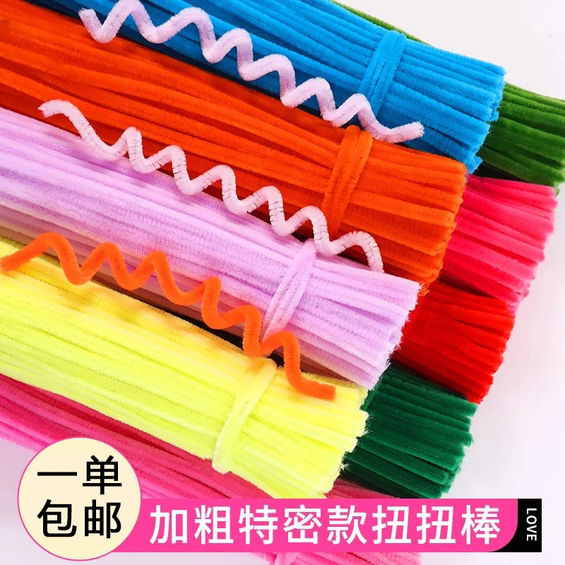 特密扭扭棒花束手工diy溜溜棒材料包全套幼儿园儿童超密毛绒批发