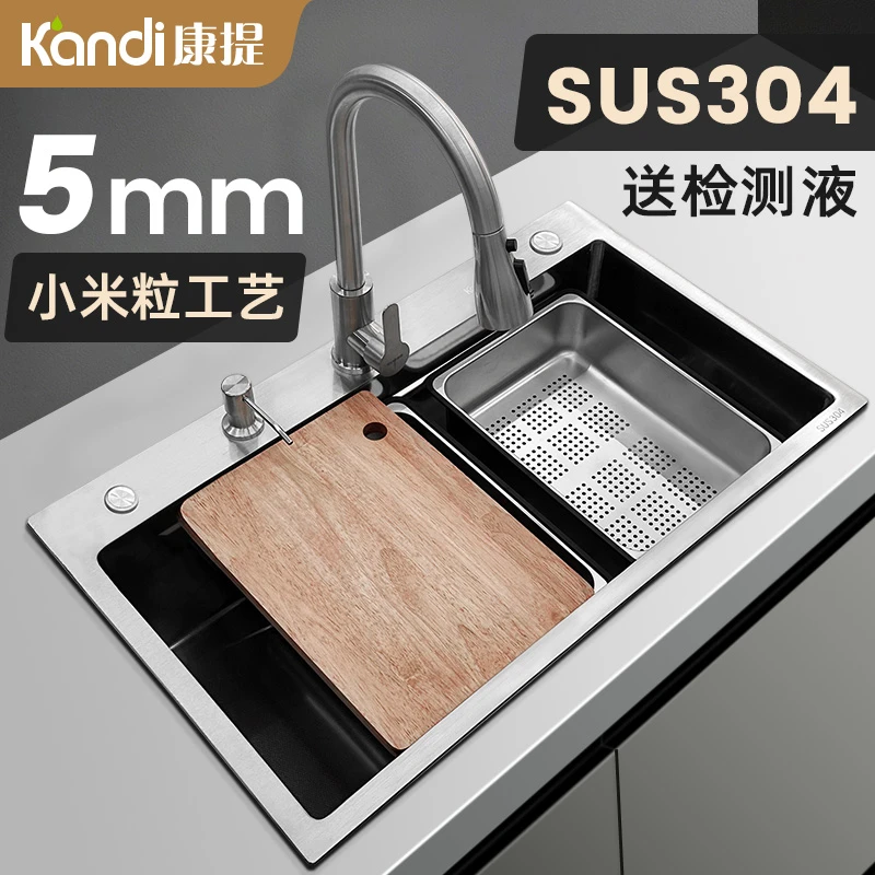 kandi康提5.0小米粒原色加厚厨房水槽大单槽加大140下水配304龙头