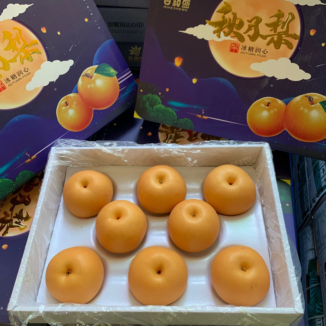 【乐鲜果园】山东日和盛秋月梨当季梨子8颗礼盒