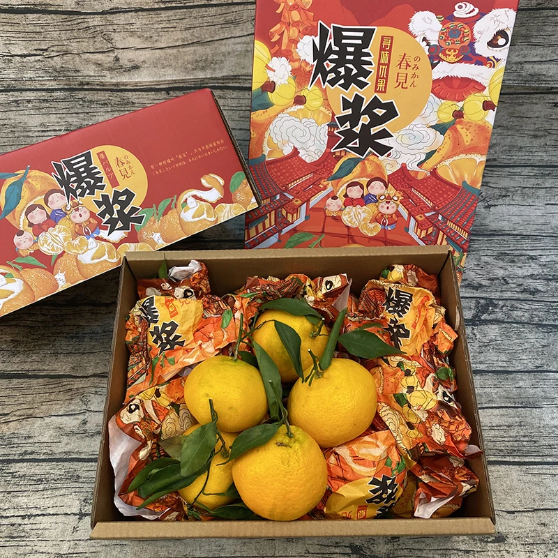 【乐鲜果园】寻味优果爆浆春见耙耙柑原箱7.4斤柑橘新鲜水果礼盒