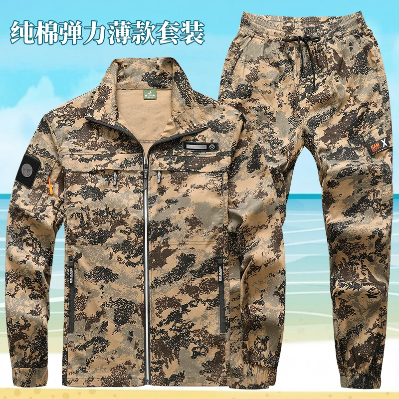 夏季工作服男纯棉薄款耐磨宽松休闲迷彩服电焊防烫户外劳保服工装