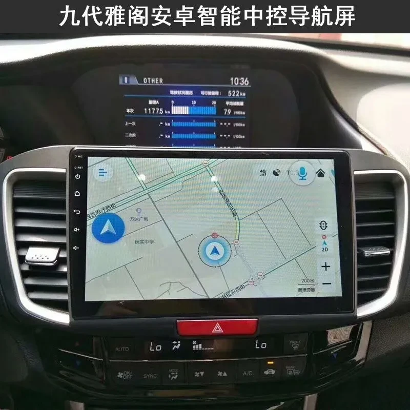 本田九代雅阁中控屏九代半大屏导航一体机9.5代原厂改装安卓声控