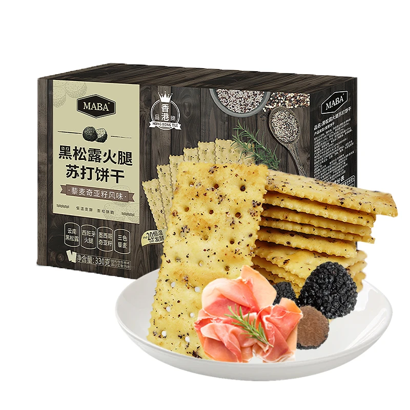 2种口味/黑松露火腿苏打饼干下午茶早餐无蔗糖藜麦奇亚籽风味食品