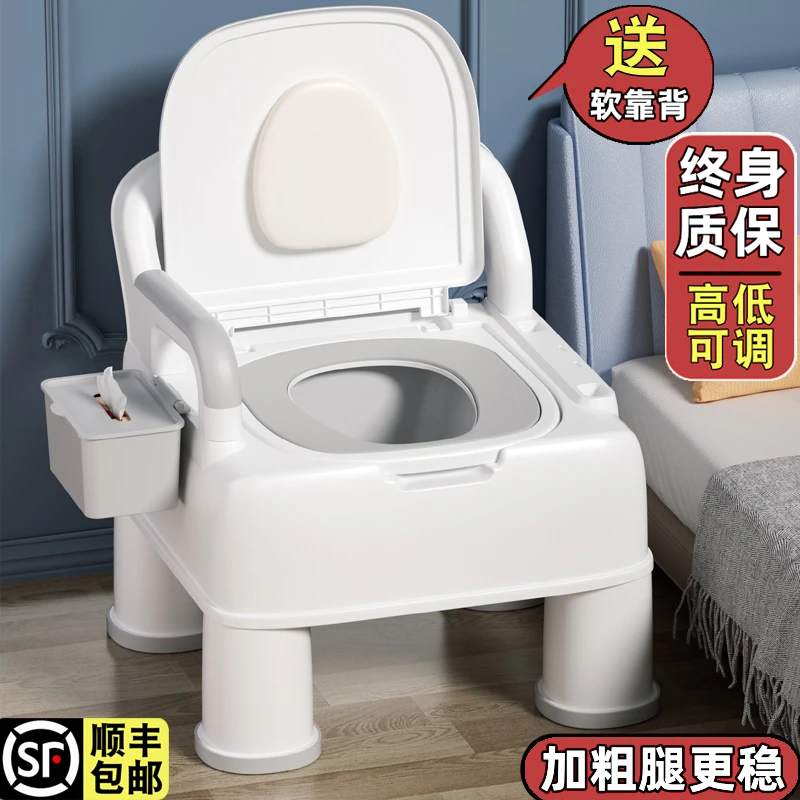 坐便器老人成人移动马桶家用座便椅子结实孕妇上厕所起夜床边神器