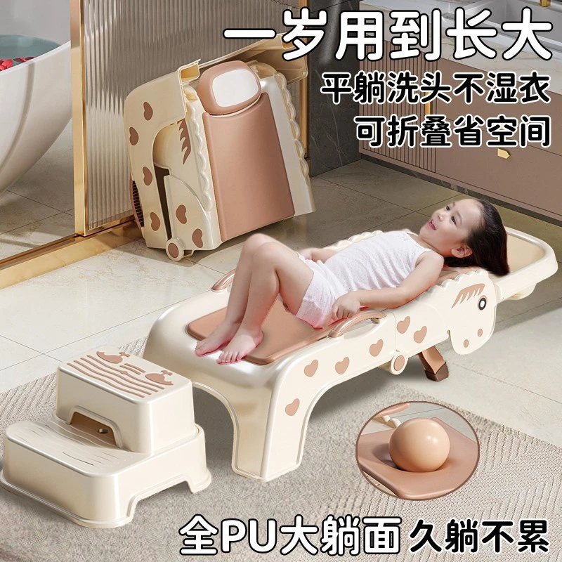 儿童洗头发躺椅宝宝洗头神器女小孩婴凳床可折叠躺着家用孕妇大人