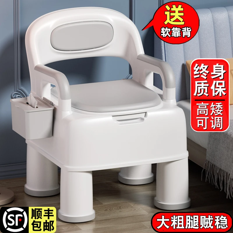 可移动老人坐便器家用老年防臭室内便携式马桶孕妇便盆成人坐便椅