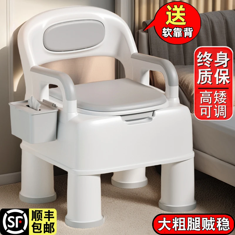 可移动老人坐便器家用老年防臭室内便携式马桶孕妇便盆成人坐便椅