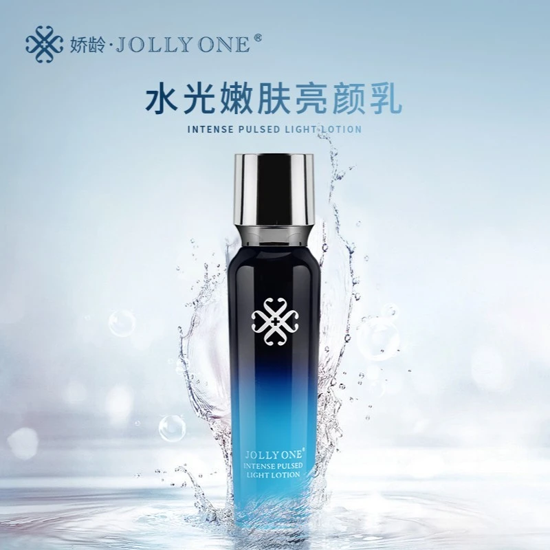 JOLLYONE水光嫩肤亮颜乳补水保湿