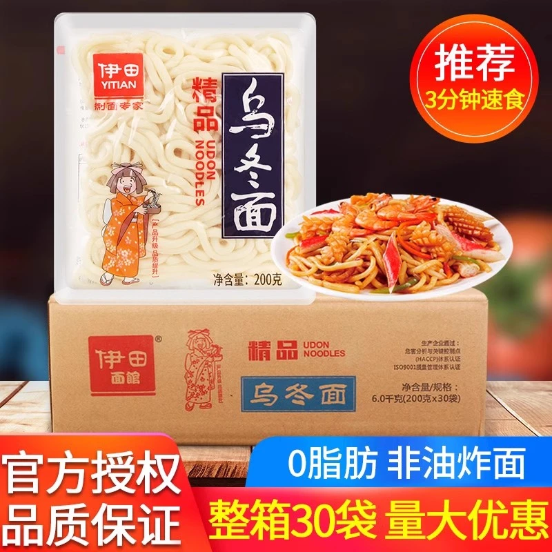 伊田日式乌冬面带酱料包30袋整箱商用便利店非油炸方便面夜宵火锅