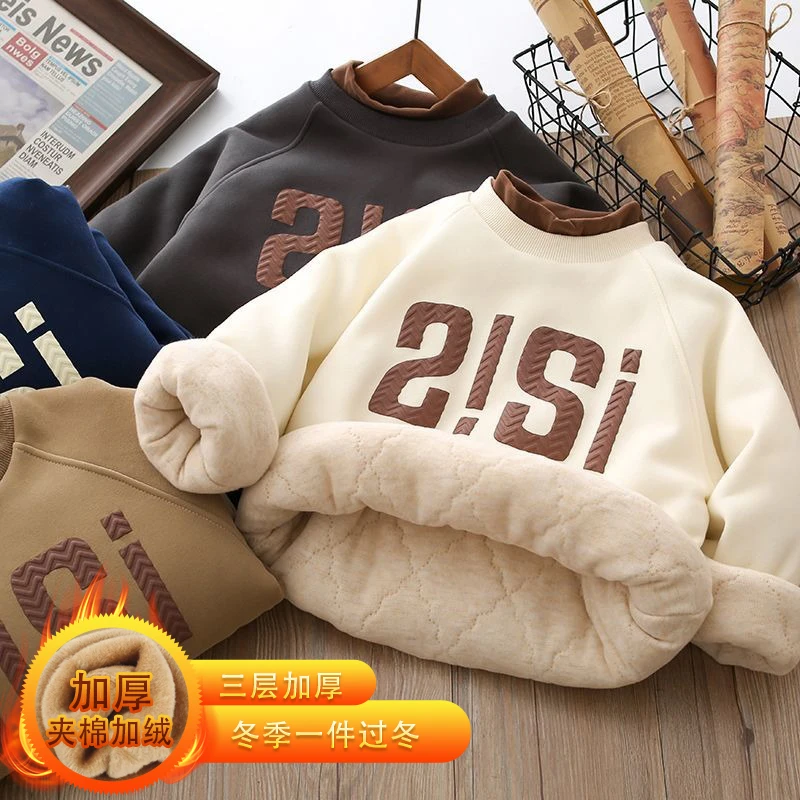 【三层加厚】中大童儿童夹棉卫衣冬季保暖上衣套头中高领棉服新棉袄