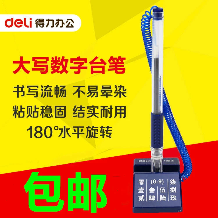 6790高档台笔商务办公笔固定笔桌笔签字笔粘贴桌面柜台服务台