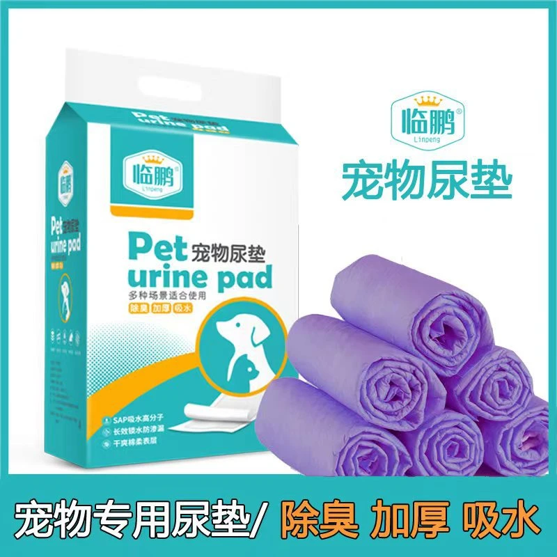 带背胶尿垫强吸宠物尿垫尿片狗狗隔尿垫高吸水性除臭宠物训犬尿垫