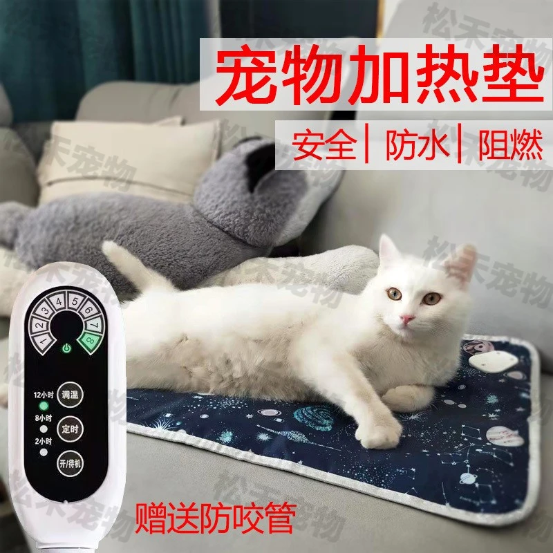 宠物恒温电热毯猫窝电热垫防水保温耐咬防抓防漏电狗狗窝宠物恒温