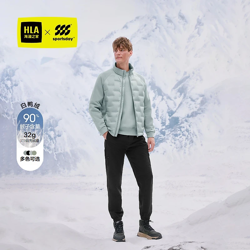 海澜之家【保暖鸭绒】24冬季运动SSS立领小标柔软羽绒服男外套男