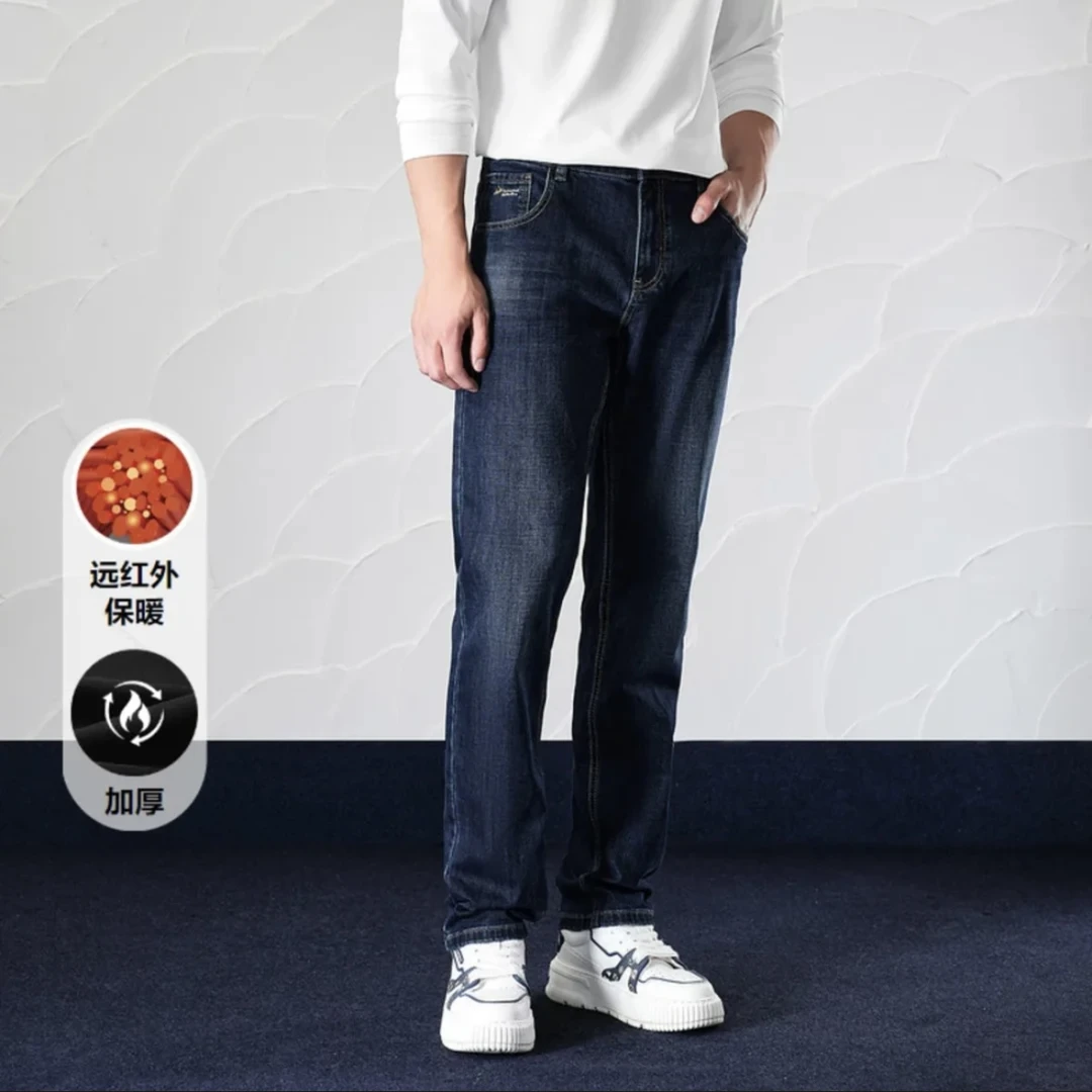 【印绣结合】HLA海澜之家牛仔裤山不在高系列时尚保暖大码裤子男