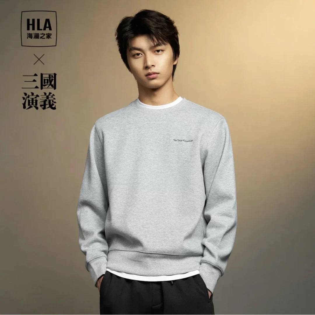 【三国演义】HLA海澜之家23冬新圆领加绒保暖男卫衣HNZWW4Y076A
