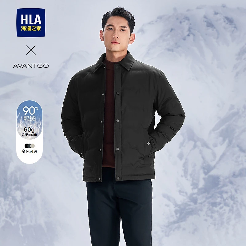 【衬衫领】HLA海澜之家羽绒服男24新款轻商务经典系列外套男秋季
