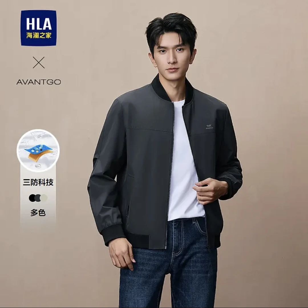 【轻商务经典系列】HLA海澜之家夹克男三防棒球领外套男春秋