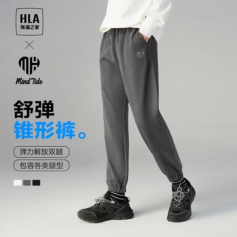 【中国心系列】HLA海澜之家卫裤男秋新款松紧腰弹力束脚口裤子薄款