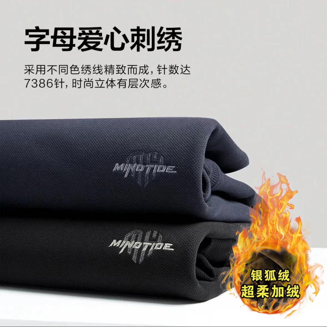 【暖+保暖】HLA海澜之家秋冬加绒圆领保暖卫衣加厚银狐绒休闲