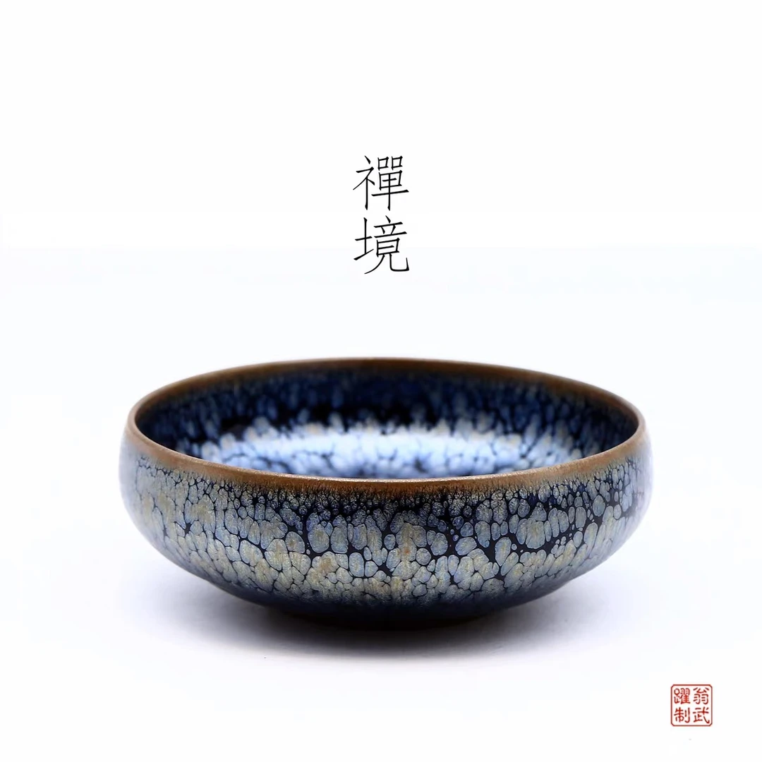 禅境/翁武跃制纯手工建阳建盏主人杯禅定杯油滴鹧鸪斑
