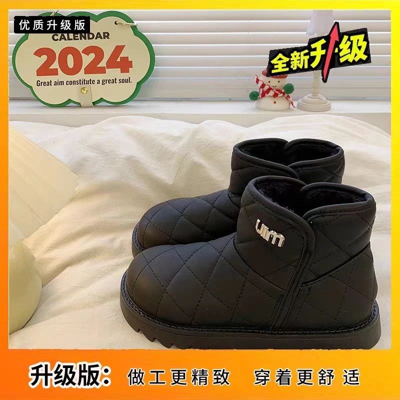 【新疆包邮】24年新款皮面加绒加厚防水防滑小香风雪地靴2398