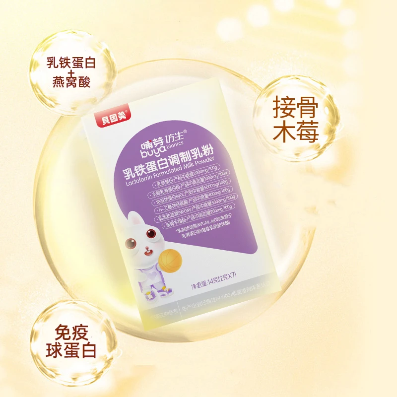 哺芽仿生婴幼儿乳铁蛋白一盒