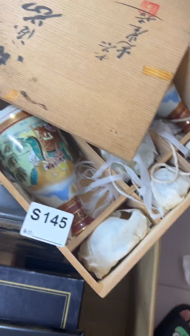 【闪购商品】盖碗145中古商品谨慎参拍